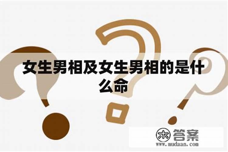 八字七杀之人可怕七杀女非常厉害