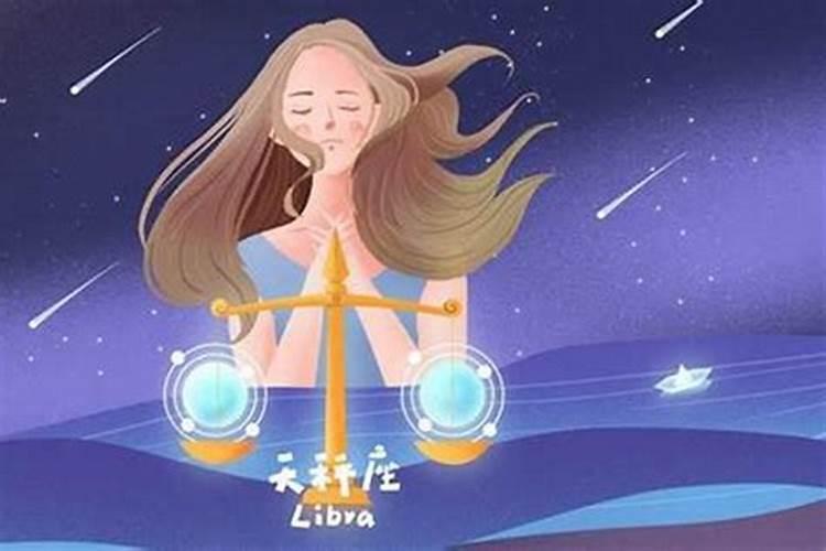 属狗的天秤座致命弱点是什么？
