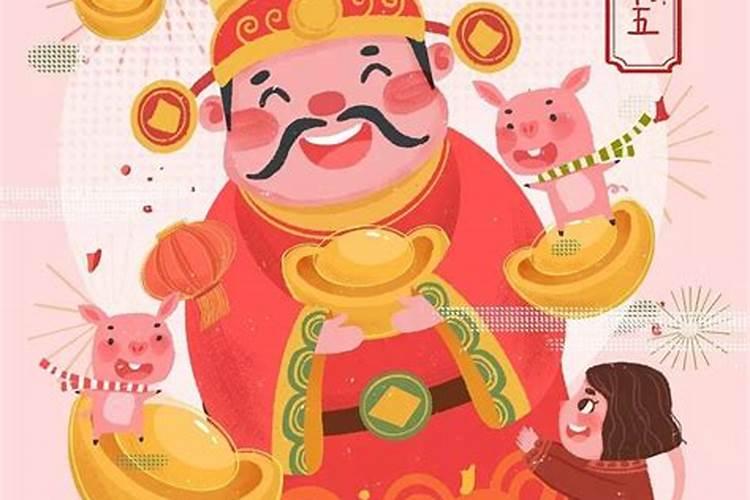 小年是哪一天