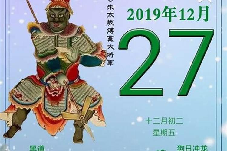1996属鼠的二月出生好吗,1996年属鼠是什么命男
