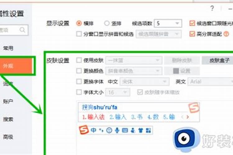 夫妻总吵架是因为这风水