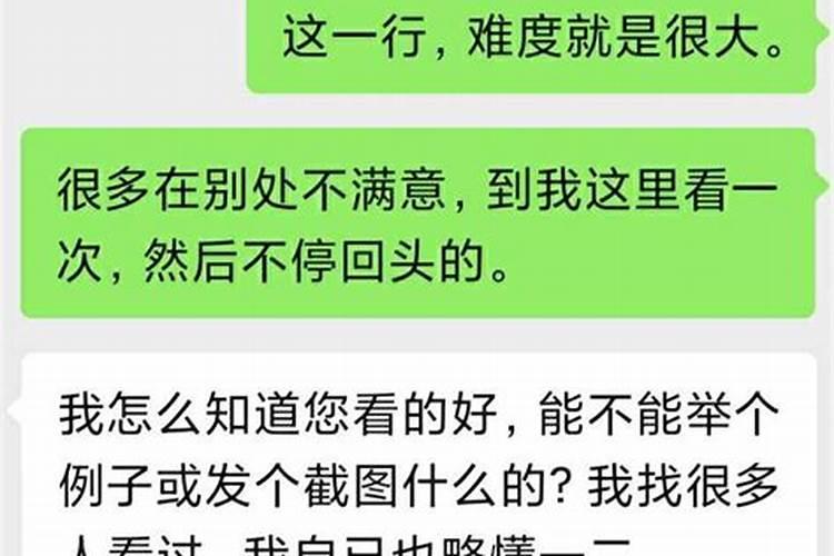 姻缘决绝。是什么意思