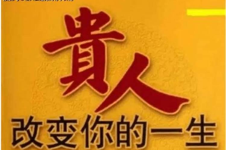 正月初二日子吉利吗