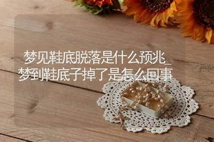 梦见抬棺材出殡半路把棺材掉下来