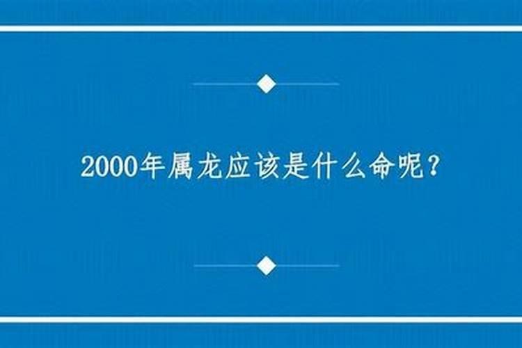 元月16是什么日