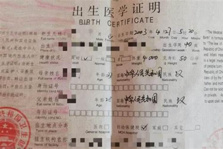 忘记自己的生辰怎么办,测试自己的生辰八字