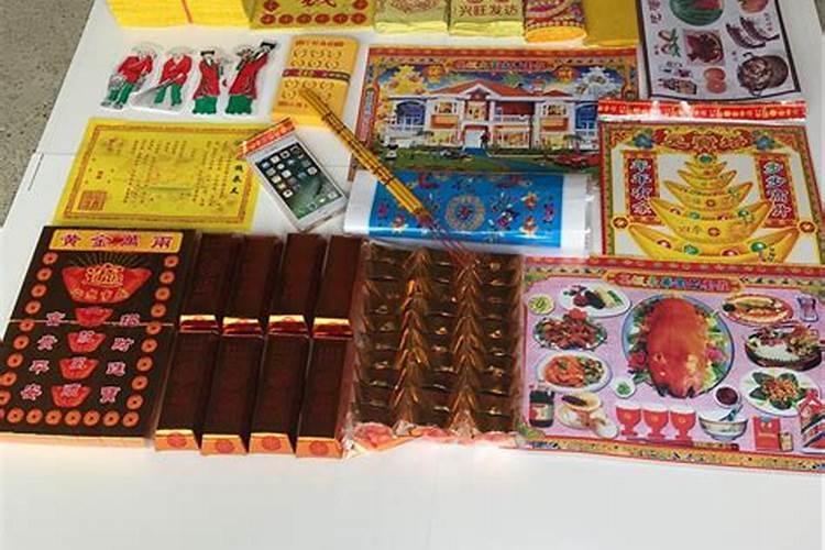给财神烧什么纸钱最佳怎么烧