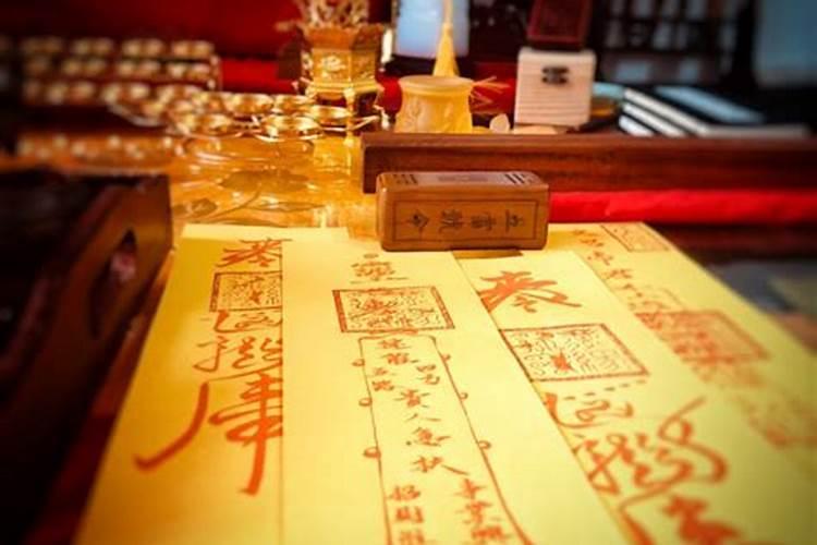 如何化解太岁符？