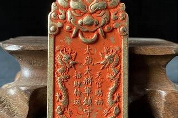 害太岁人的吉祥方位