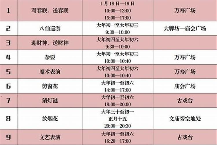 临朐海浮山庙几点开门临朐县海浮山庙会平日开放吗