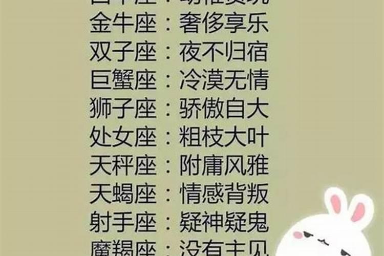 未来二十年运势最旺的星座 时来运转则可逢凶化吉