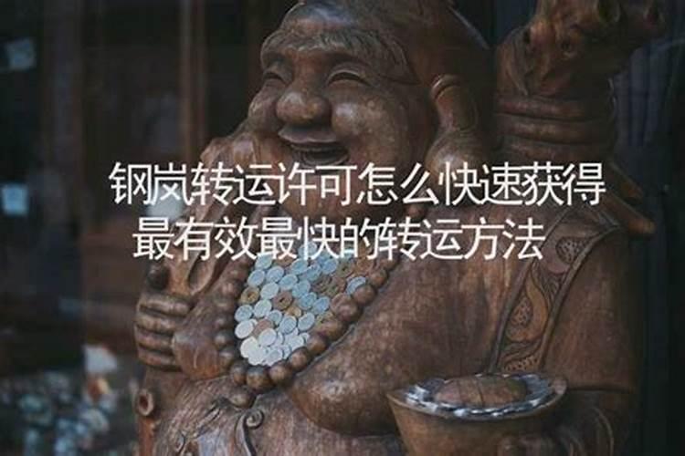正月初一可以夫妻生活吗？