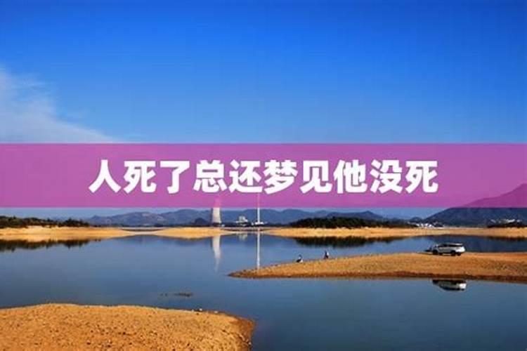 周公解梦梦见吃烙饼的预兆