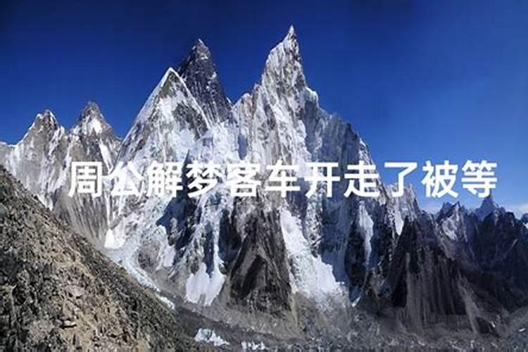 梦见棺材里装着死人是什么兆头