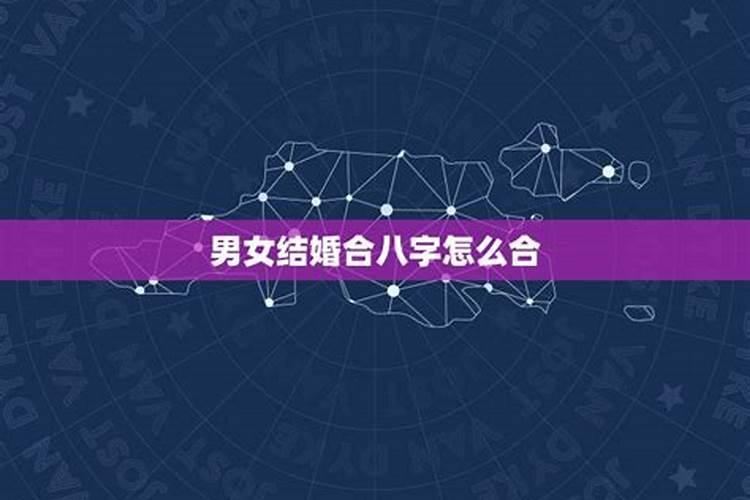 50多岁的女人梦见离婚
