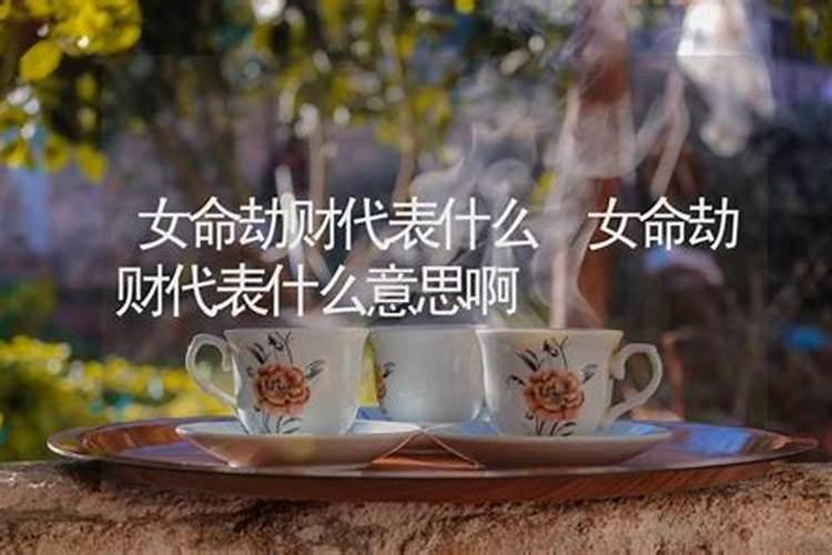 正月初五好烧纸吗