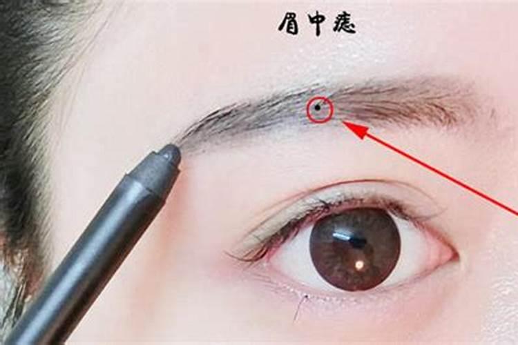 眉尾短眉毛稀少的女人旺夫吗