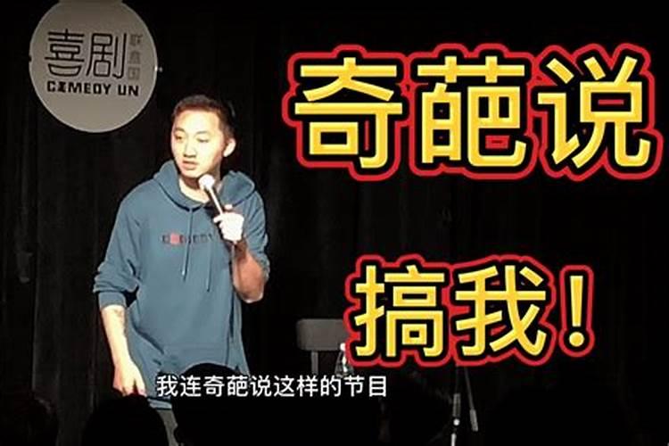 犯太岁要穿红色内衣内裤吗