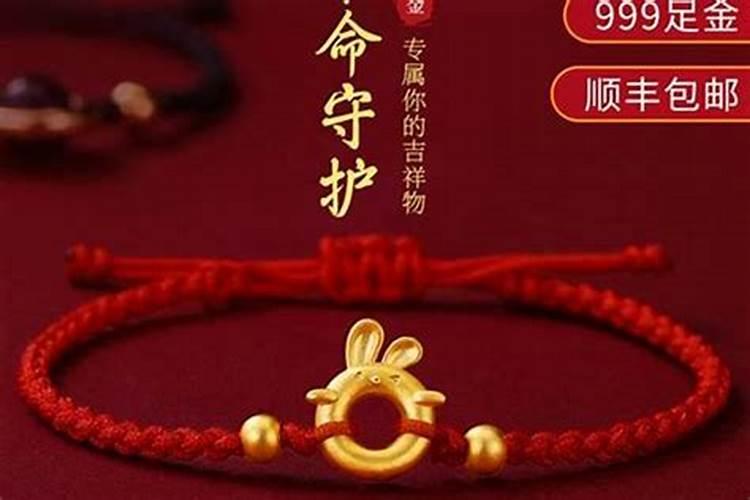 72岁属牛2021年本命年健康运如何 ？