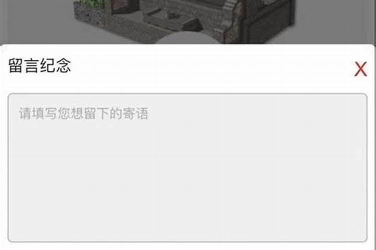 清明节的作文400字,要有题记和线索