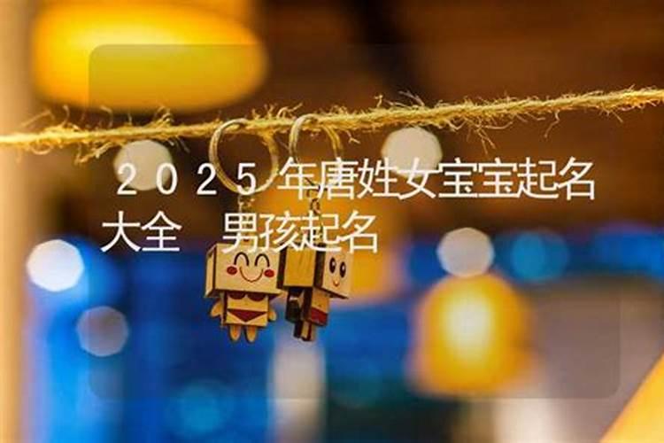 属牛女宝宝单字名字 有寓意的女孩起名用字