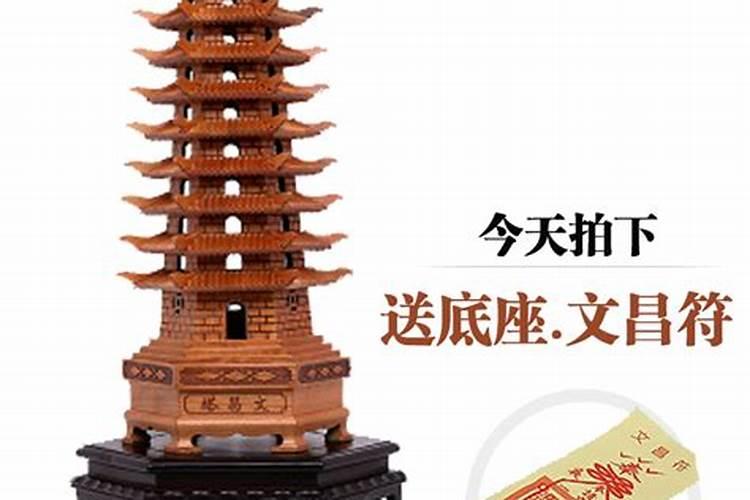 文昌塔什么材质最好 灵性最好的竟然是它