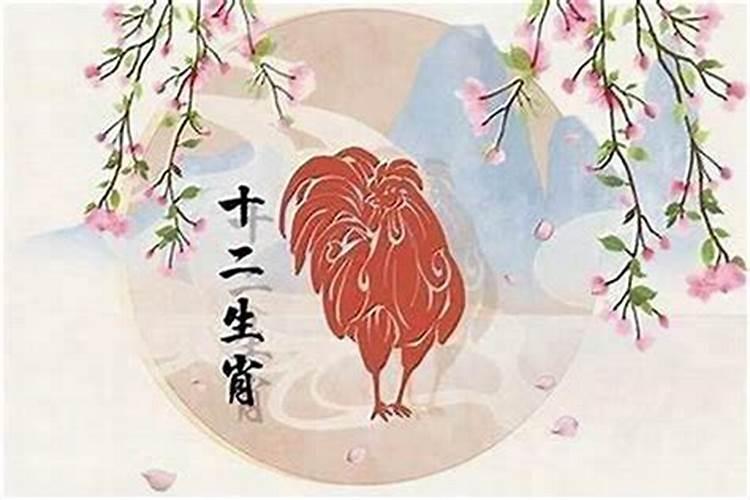 1993年2025年属鸡人的全年运势