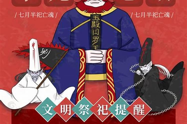 2023新坟中元节什么时候烧纸,新坟中元节烧纸有什么讲究