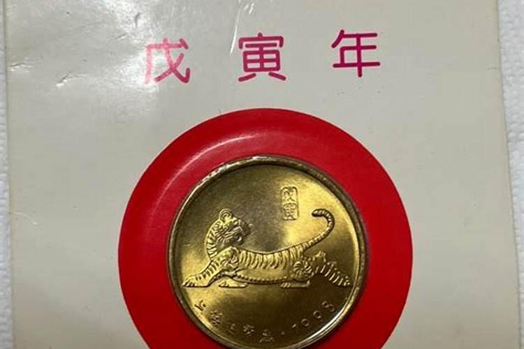 98年虎2025运势及运程