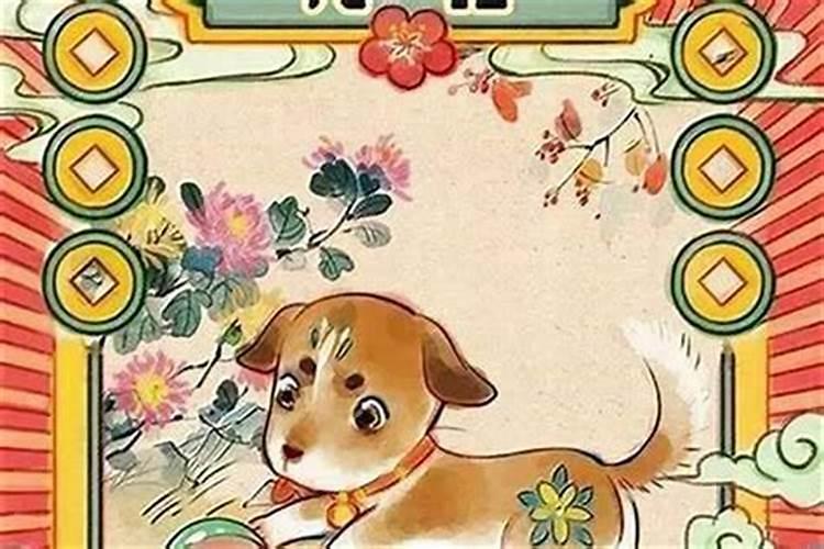 为什么属狗的不能和属牛在一起 相克吗