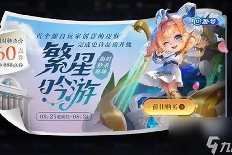 过小年的来历？