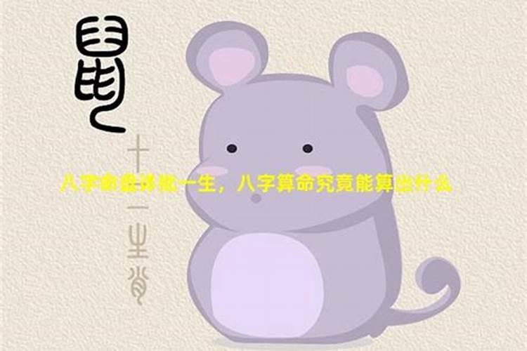 2021年属牛本命年戴什么转运,牛年本命年怎么化解犯太岁