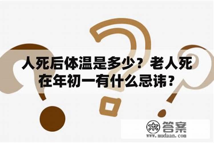事业运的风水方法