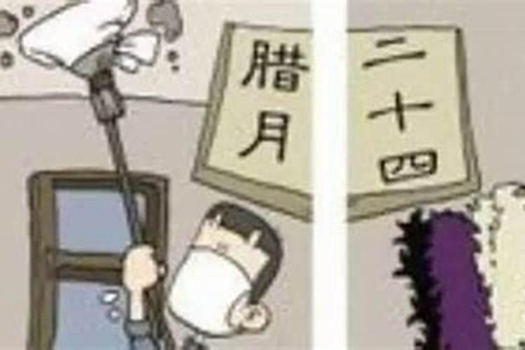 腊月十五可以打扫房子嘛？