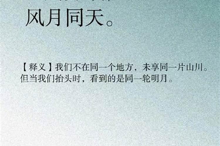 超级百亿富豪八字分析 日坐财库富贵？