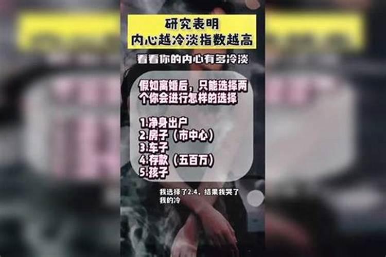 测试自己的姻缘在哪里,怎样测试你的缘分在哪里？