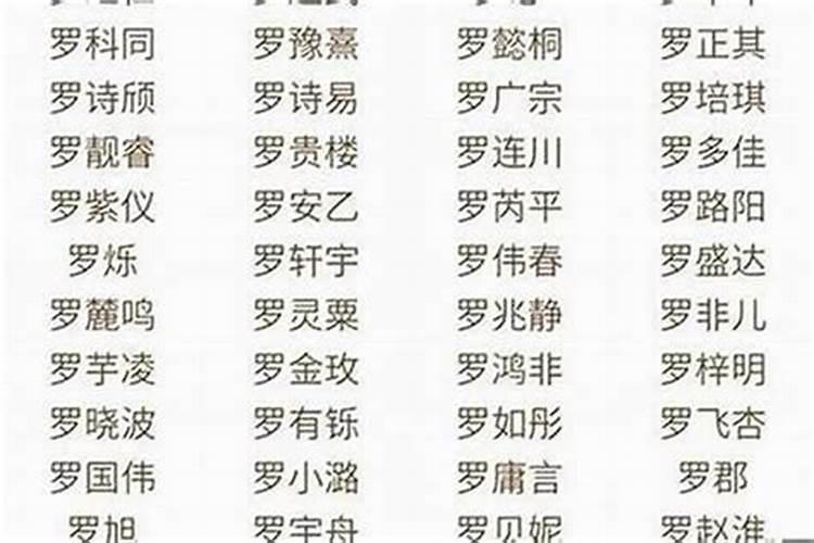 冷门又高级的男孩英文名