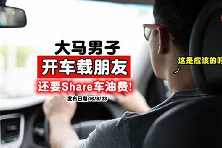 梦见朋友开车,我坐副驾,翻车但是人没事？