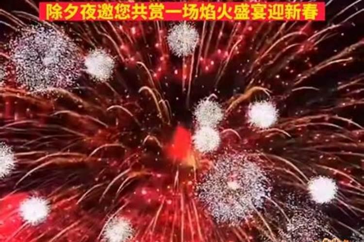 *** 尔族的春节风俗