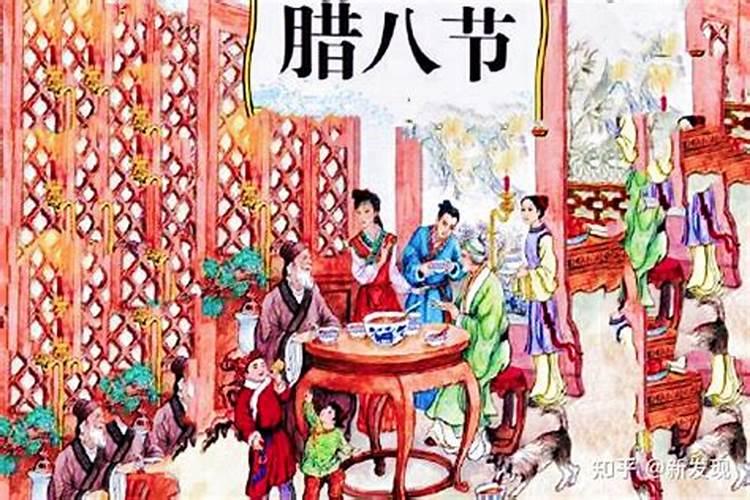 腊八节来历纪念谁