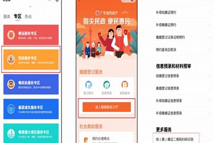 免费算两个人的姻缘,免费测个人婚姻不付费
