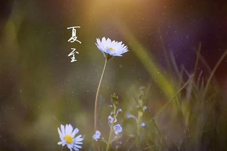 八字通关是什么意思？