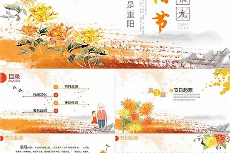 端午在阳历中的日期是固定的吗？