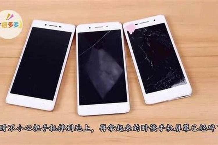 梦到手机丢了又找到了什么意思