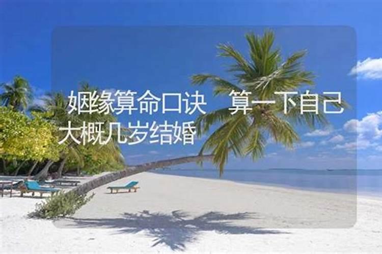 金莎求姻缘结果求到状元签,求姻缘真的有用吗？