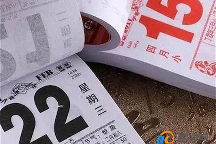 阳历和农历比日期在前还是在后？