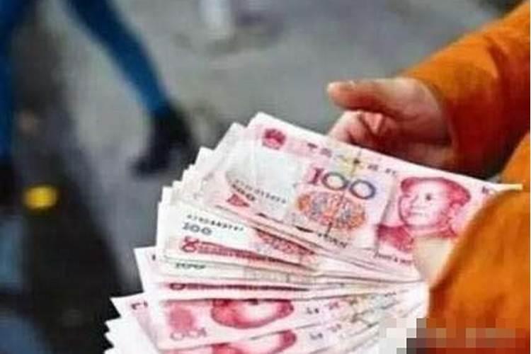 梦捡到钱是什么意思梦见捡到钱和别人分钱