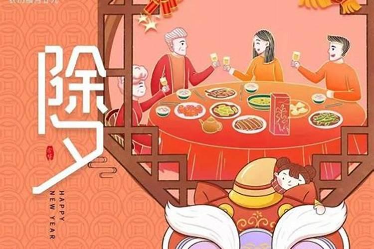 快过年啦,除夕是给人家发安康,还是快乐哦？