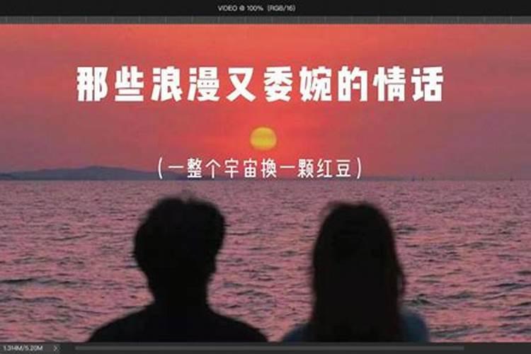 七夕对于不在同一个的城市恋人怎么过才浪漫