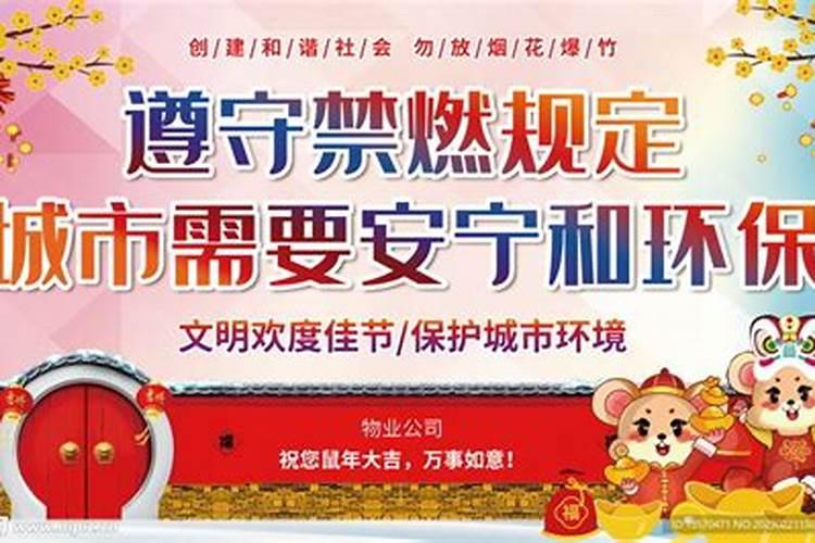 春节的由来10字左右